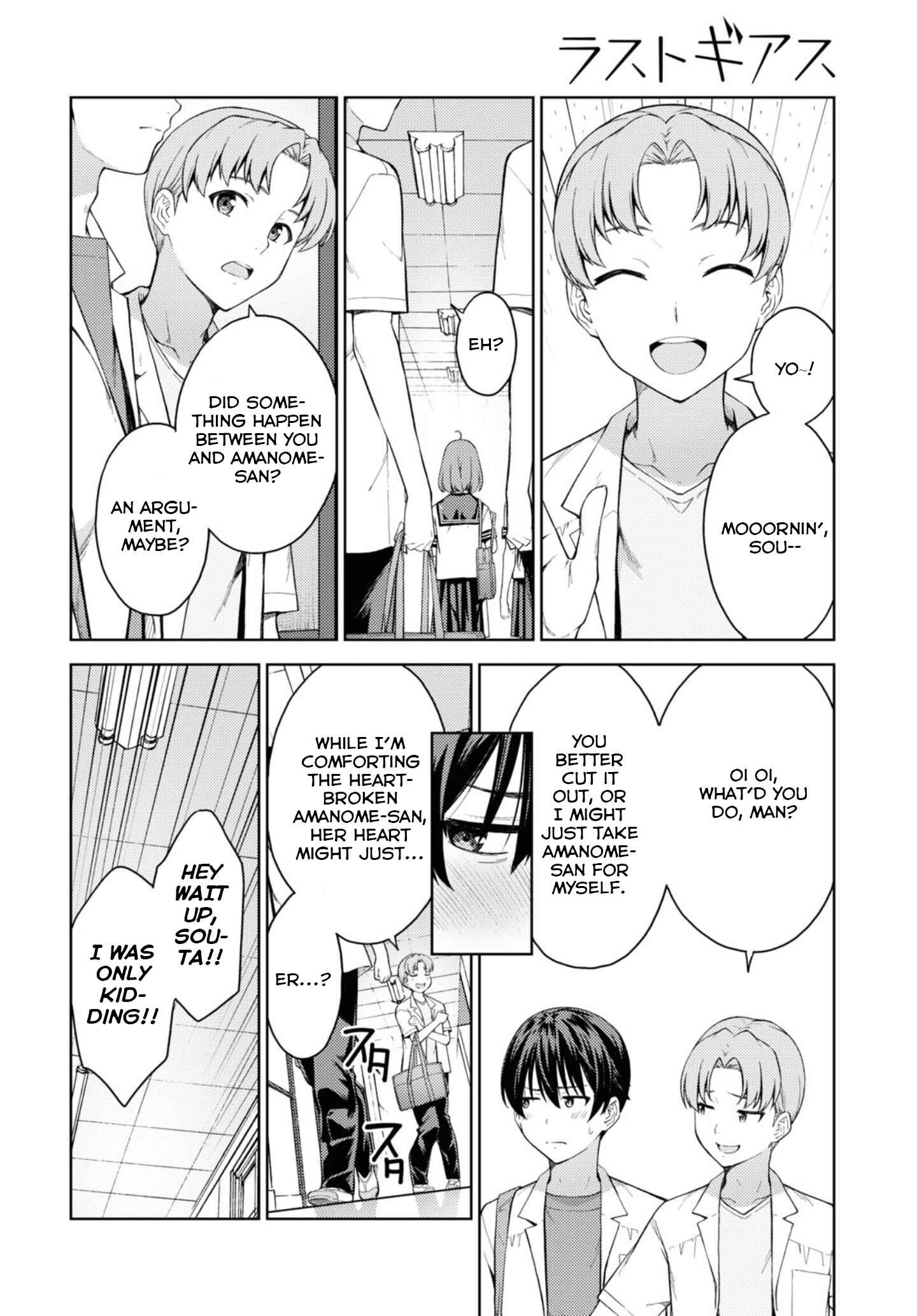Page 7 Chapter 29 Lust Geass
