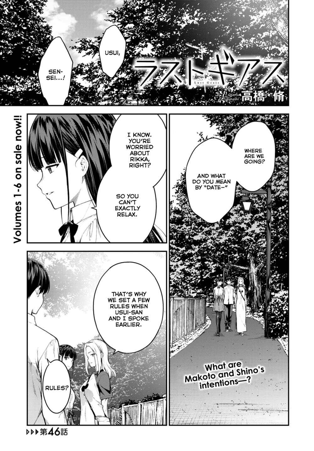 Page 1 Chapter 46 Lust Geass