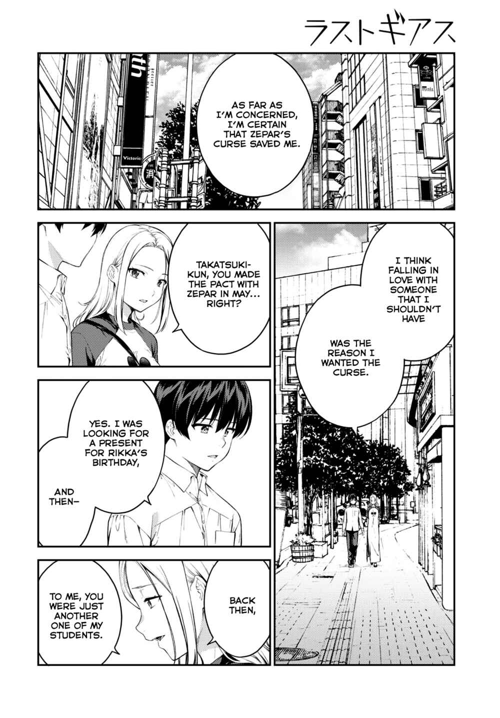 Page 10 Chapter 46 Lust Geass
