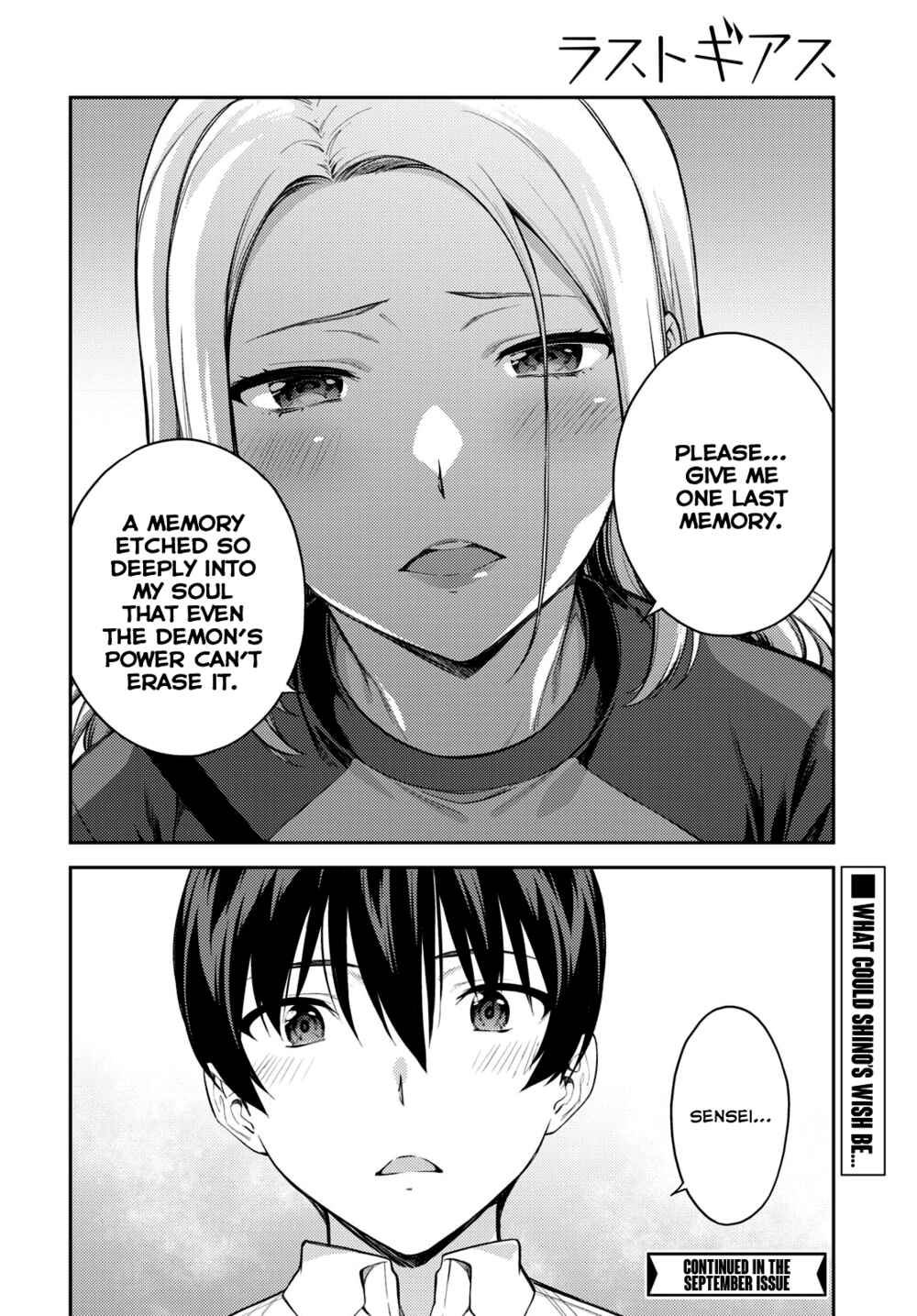 Page 14 Chapter 46 Lust Geass
