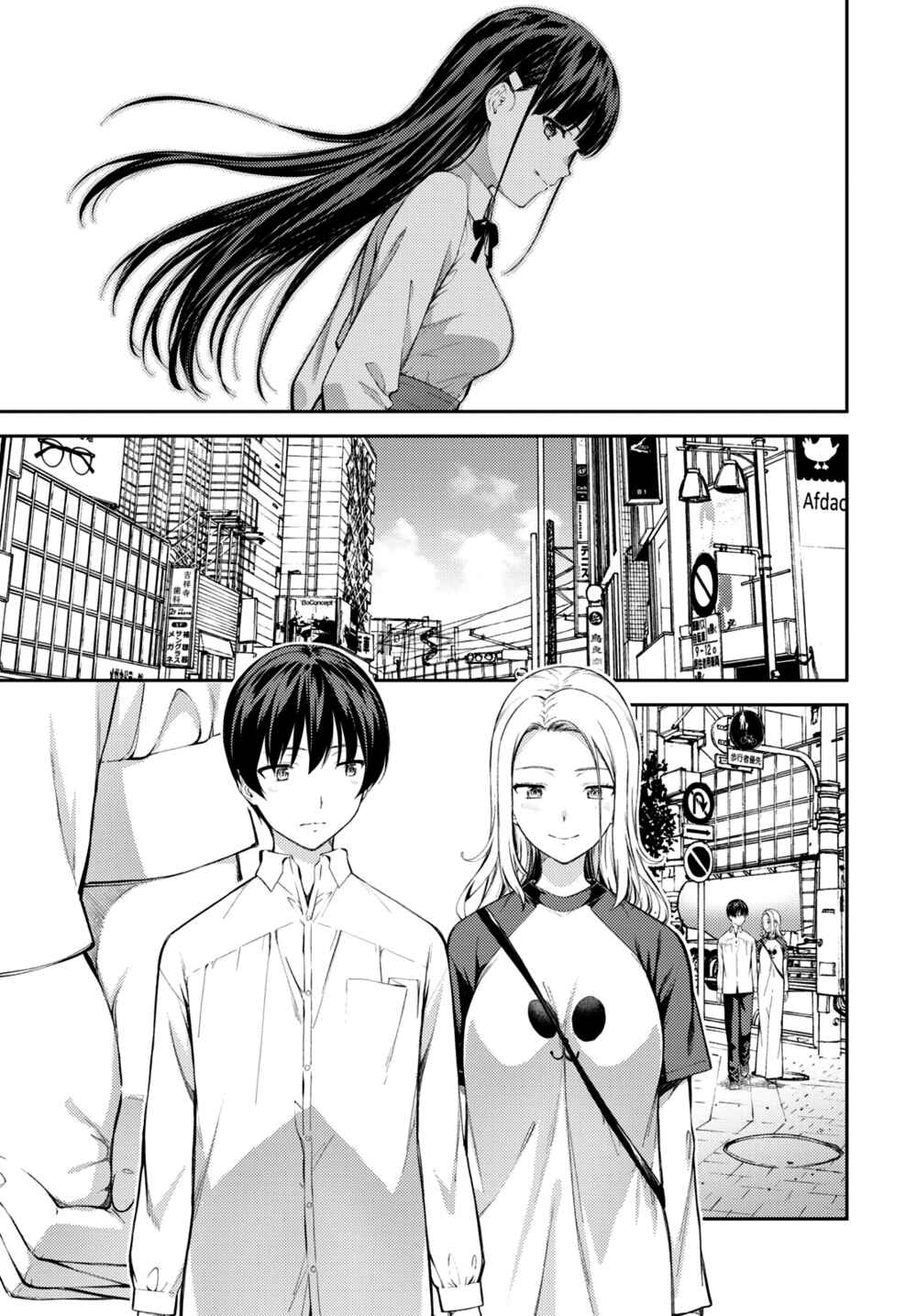 Page 5 Chapter 46 Lust Geass