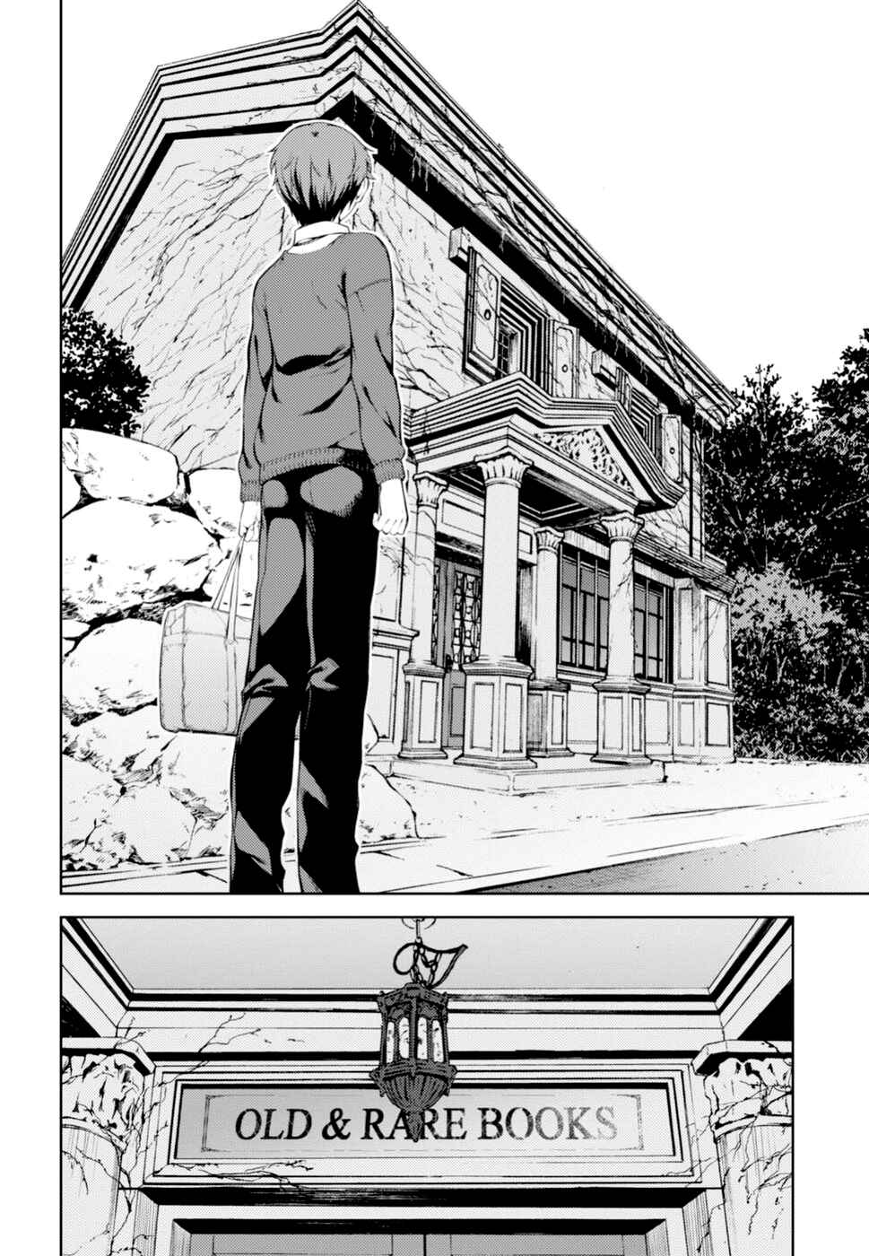 Page 10 Chapter Unknown_3db2 Lust Geass