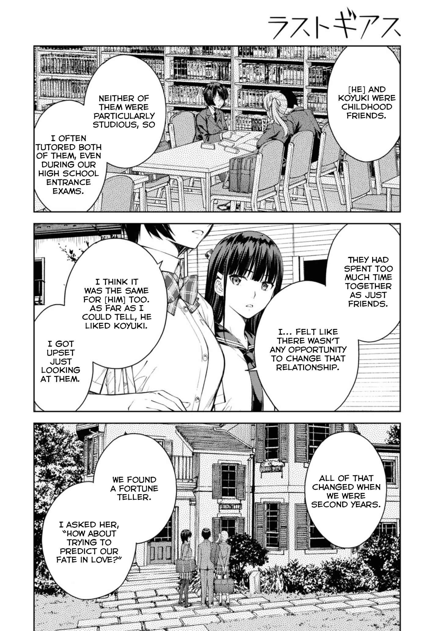 Page 5 Chapter 30 Lust Geass