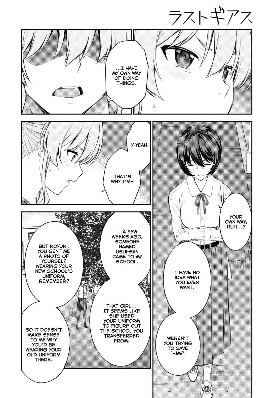 Page 14 Chapter 39 Lust Geass