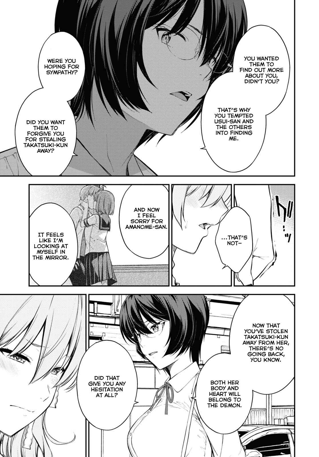 Page 15 Chapter 39 Lust Geass