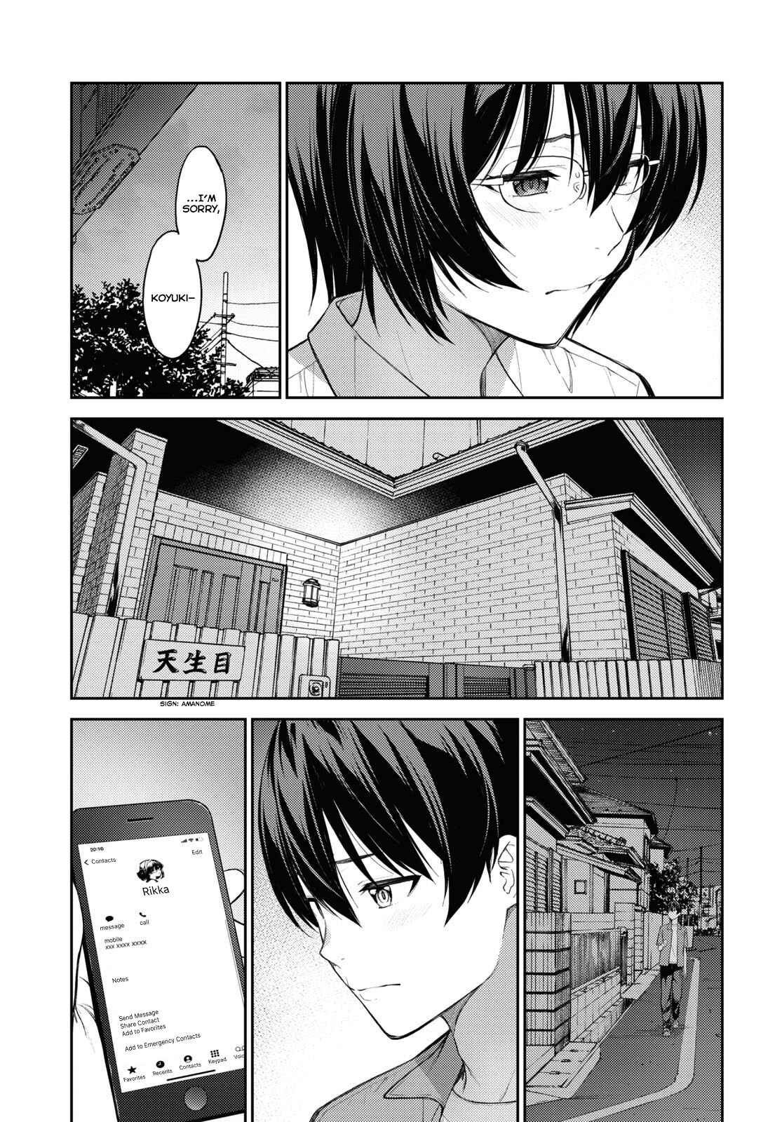 Page 21 Chapter 39 Lust Geass
