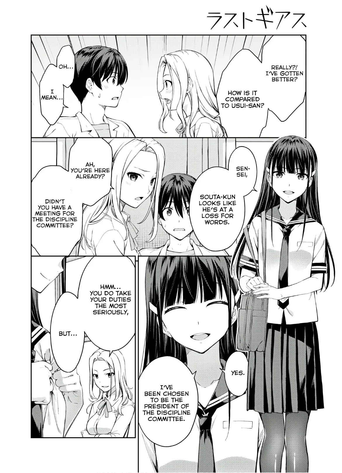 Page 13 Chapter 27 Lust Geass