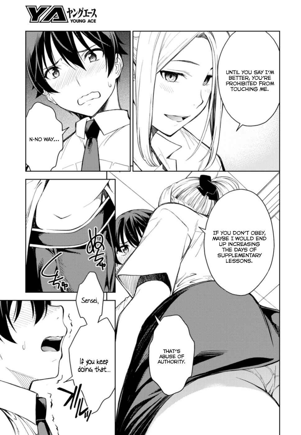 Page 12 Chapter 18 Lust Geass