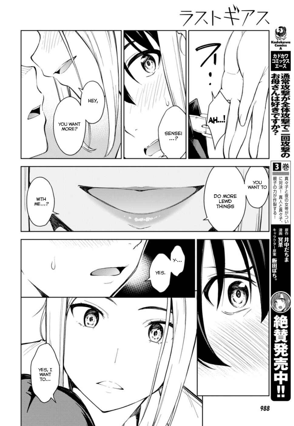 Page 13 Chapter 18 Lust Geass