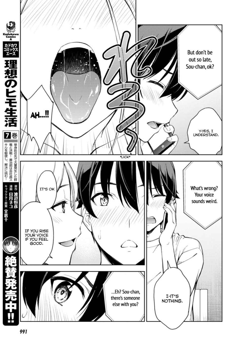 Page 16 Chapter 18 Lust Geass