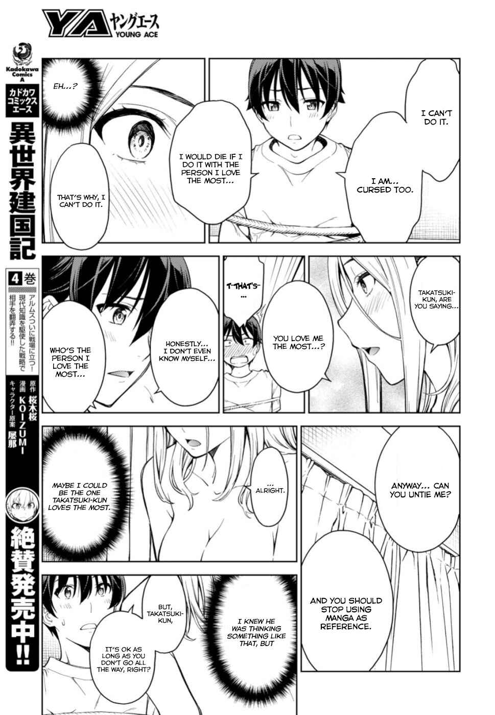 Page 20 Chapter 18 Lust Geass