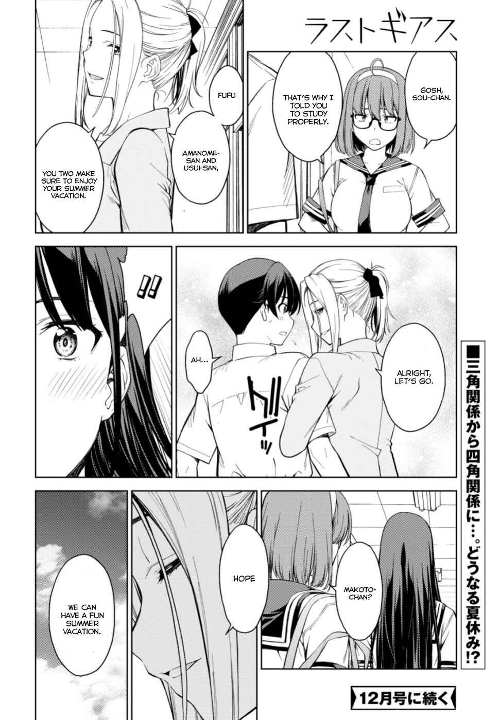 Page 32 Chapter 18 Lust Geass