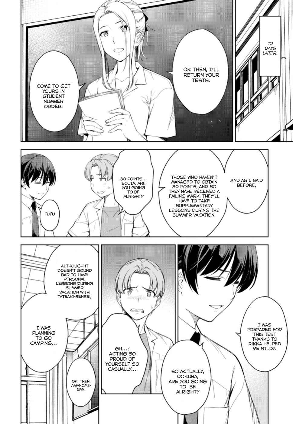 Page 5 Chapter 18 Lust Geass