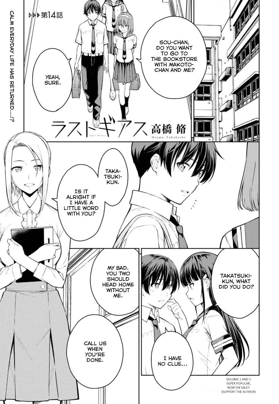 Page 1 Chapter 14 Lust Geass