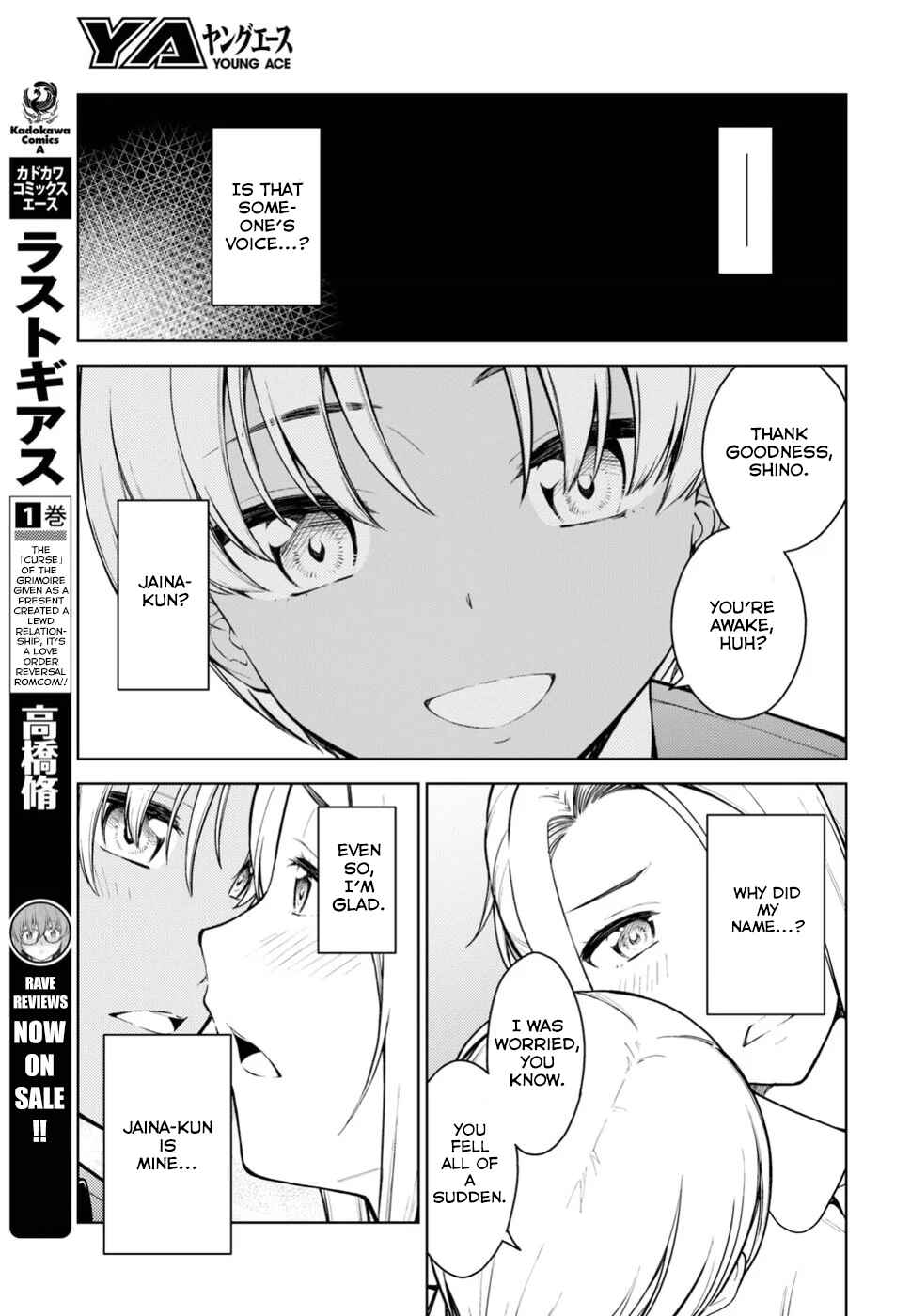 Page 9 Chapter 14 Lust Geass