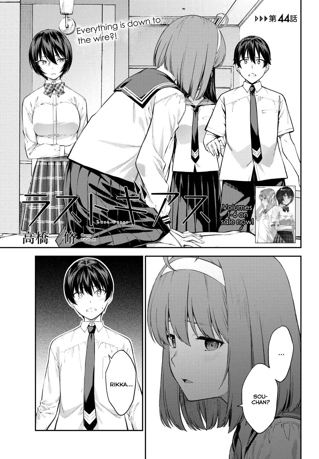 Page 1 Chapter 44 Lust Geass