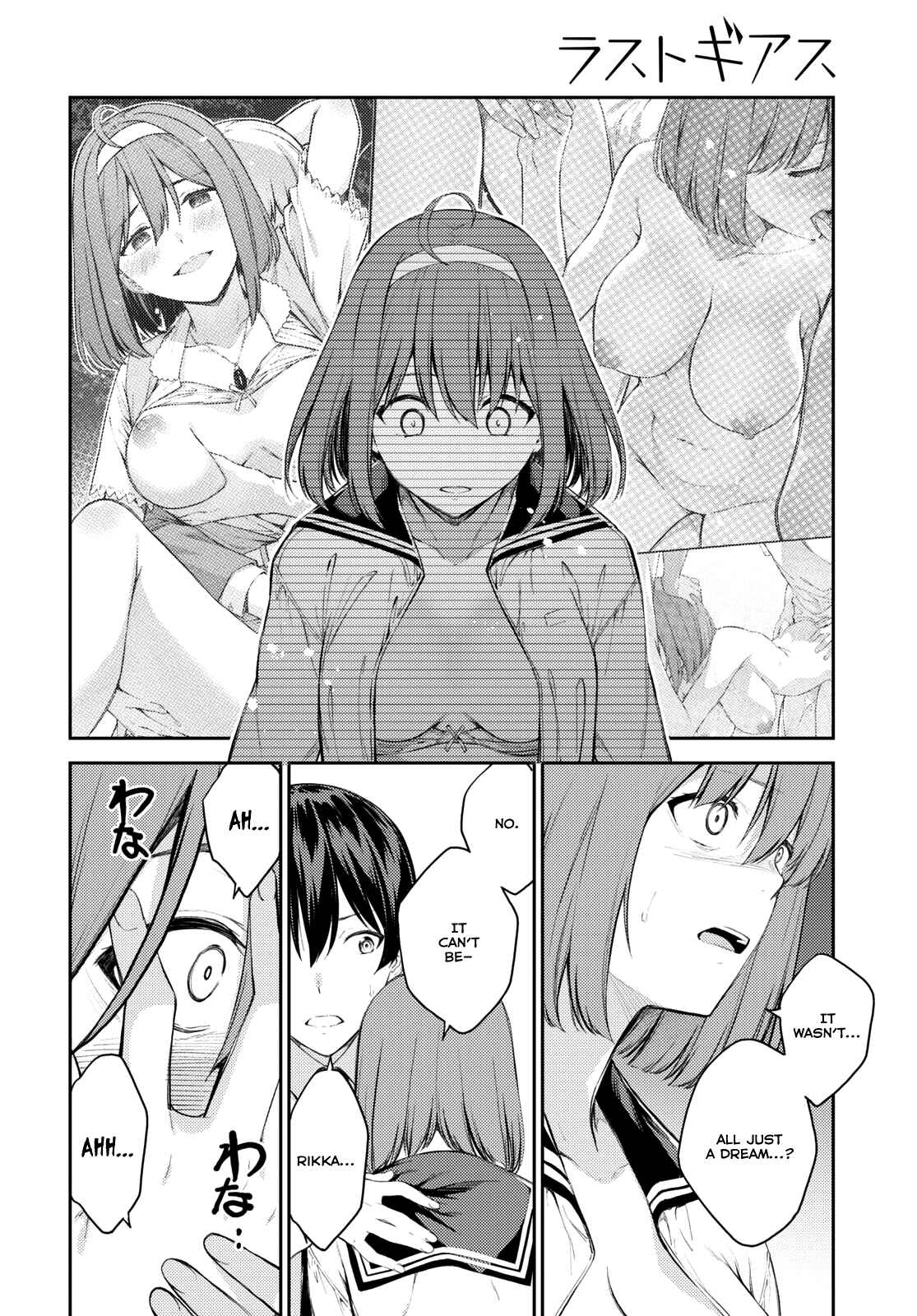 Page 4 Chapter 44 Lust Geass