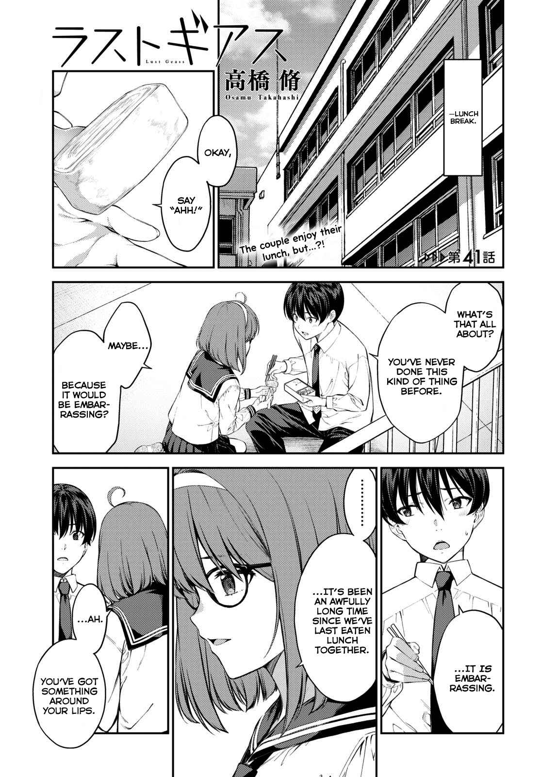 Page 1 Chapter 41 Lust Geass