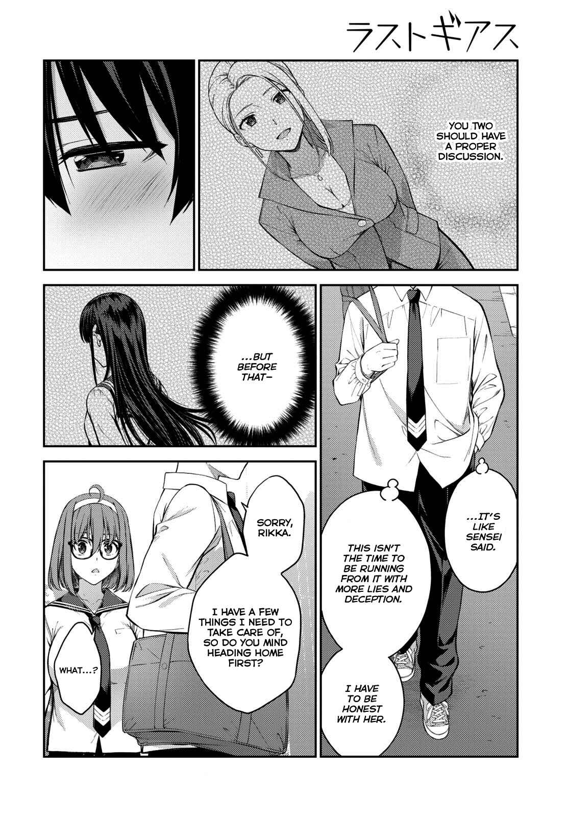 Page 12 Chapter 41 Lust Geass