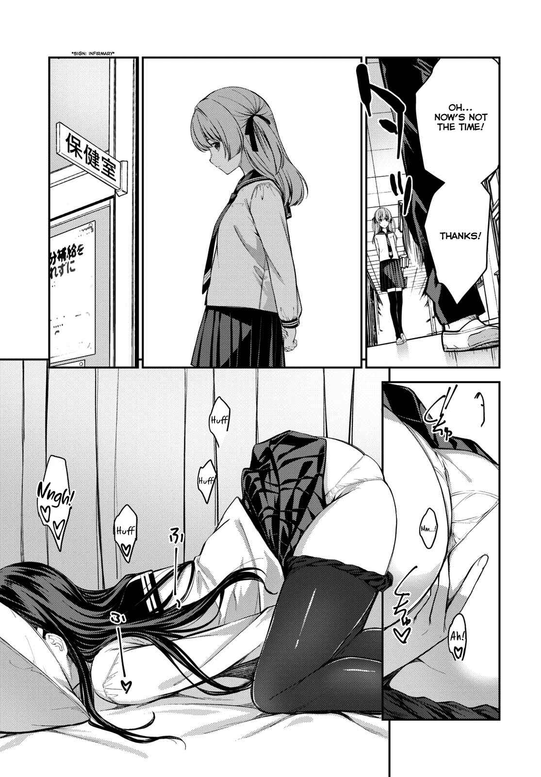 Page 15 Chapter 41 Lust Geass