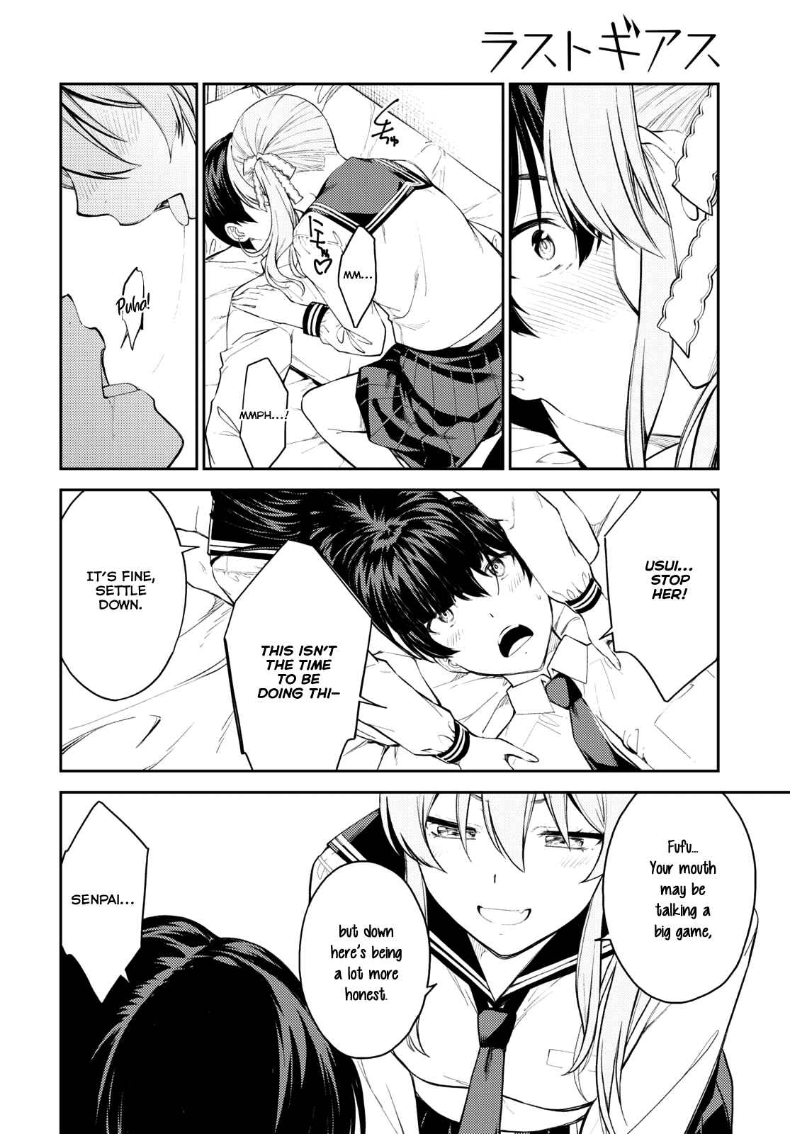Page 20 Chapter 43 Lust Geass