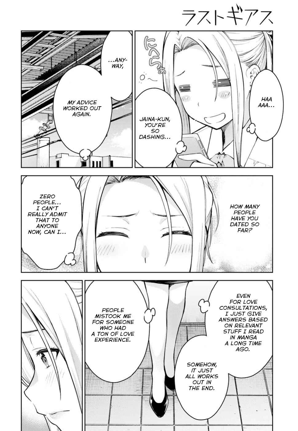 Page 11 Chapter 13 Lust Geass