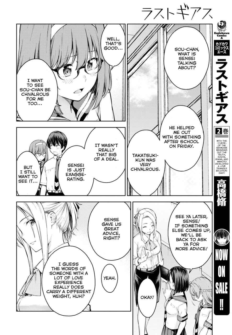 Page 7 Chapter 13 Lust Geass