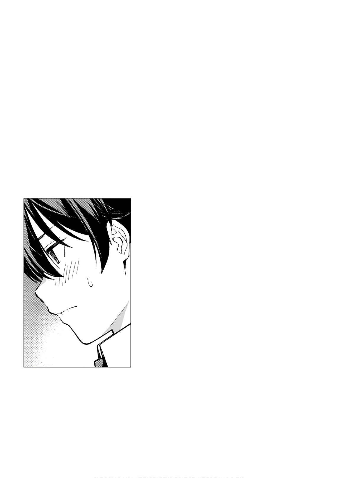 Page 33 Chapter 16 Lust Geass