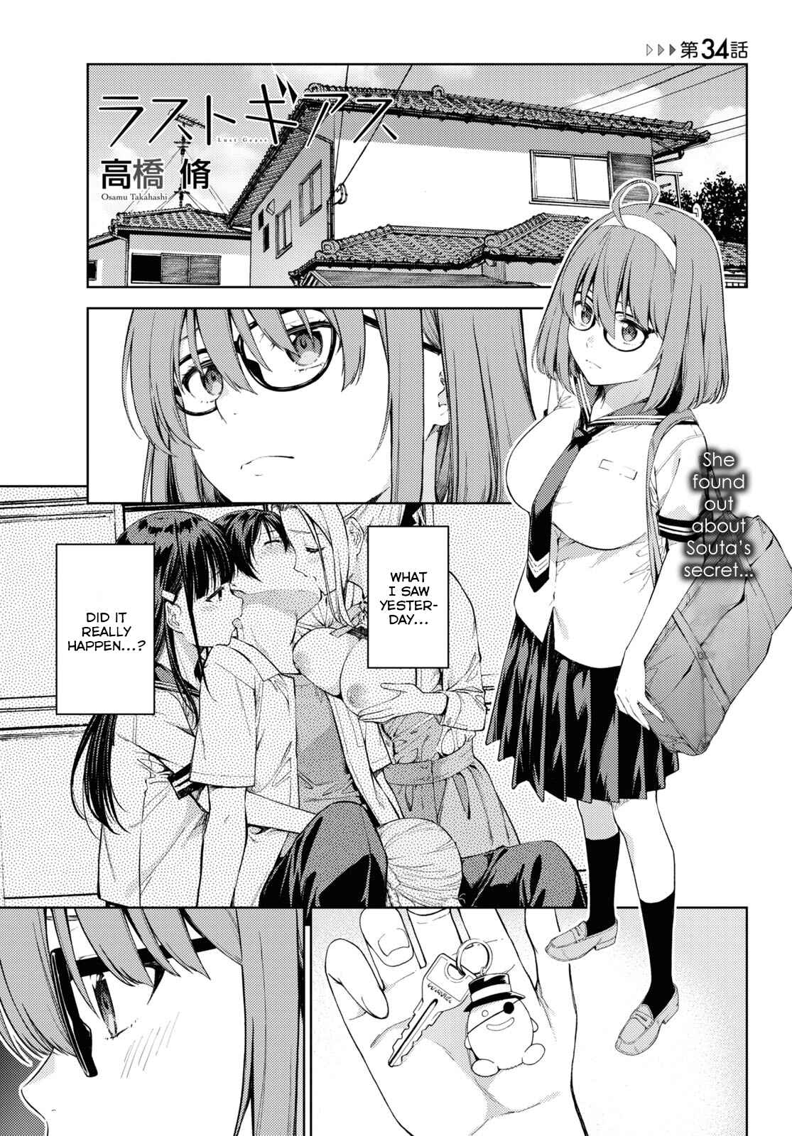 Page 1 Chapter 34 Lust Geass