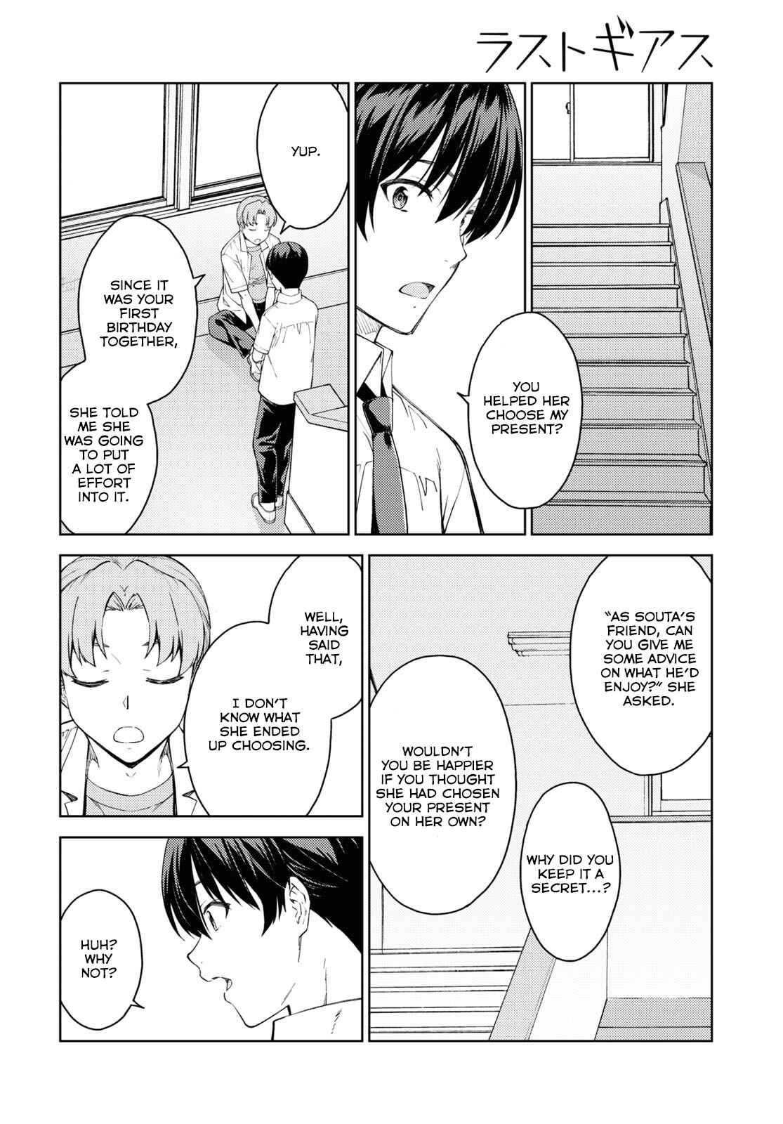 Page 14 Chapter 34 Lust Geass