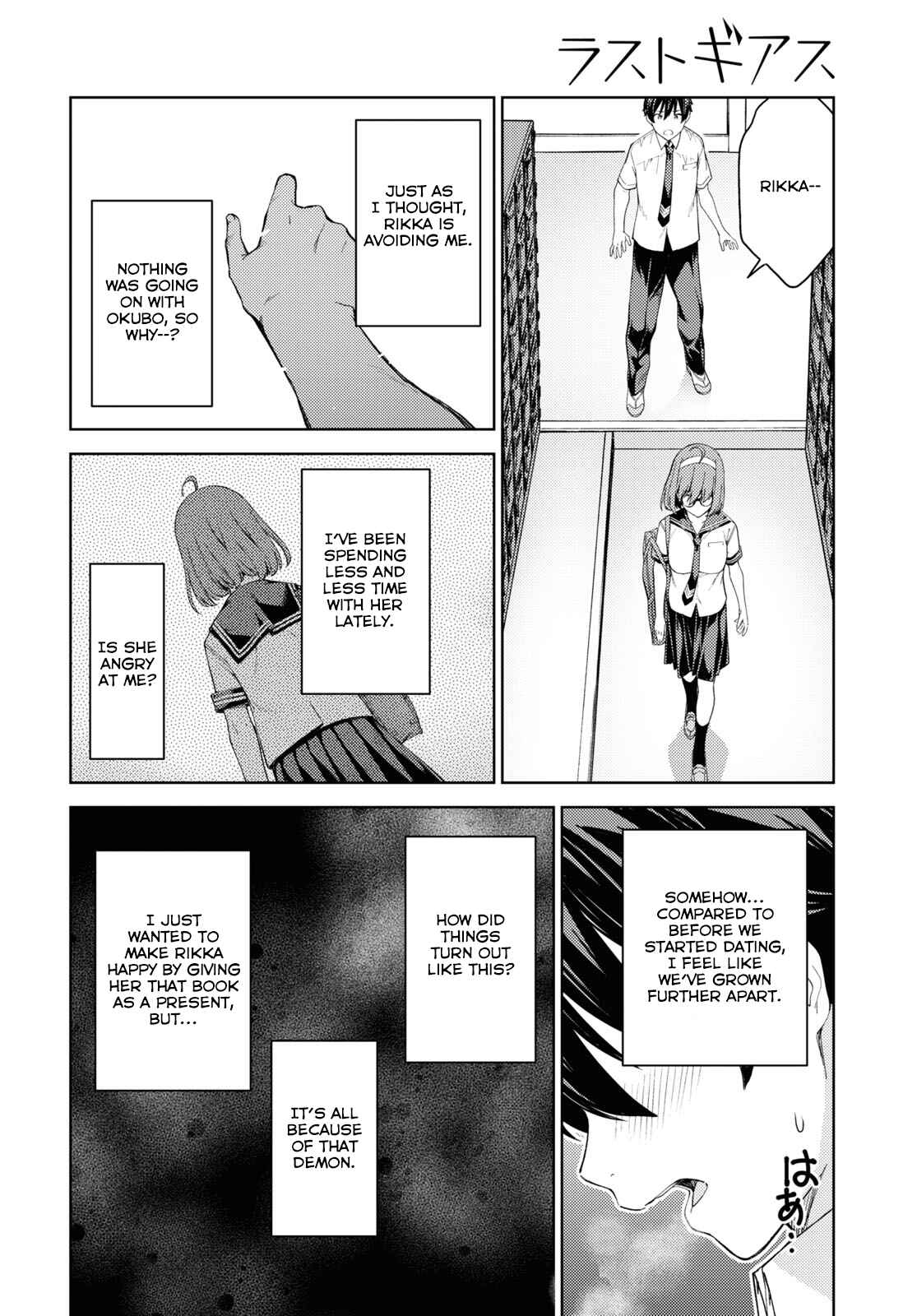Page 18 Chapter 34 Lust Geass