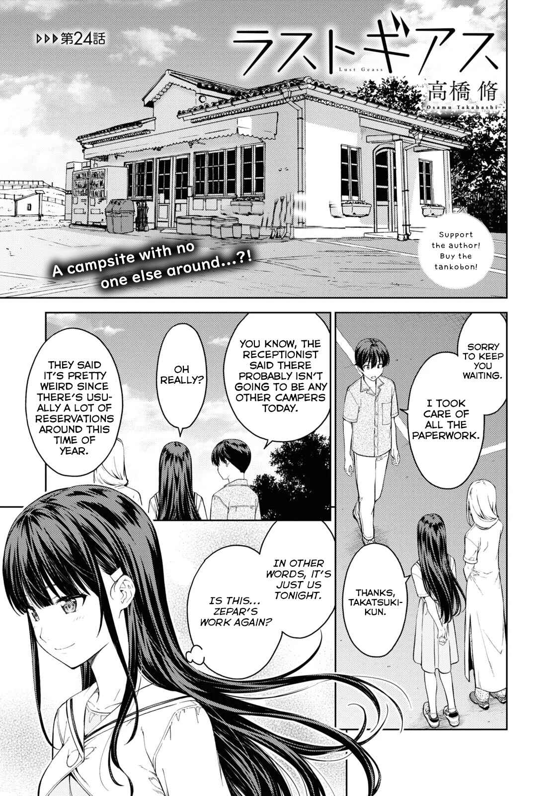 Page 1 Chapter 24 Lust Geass
