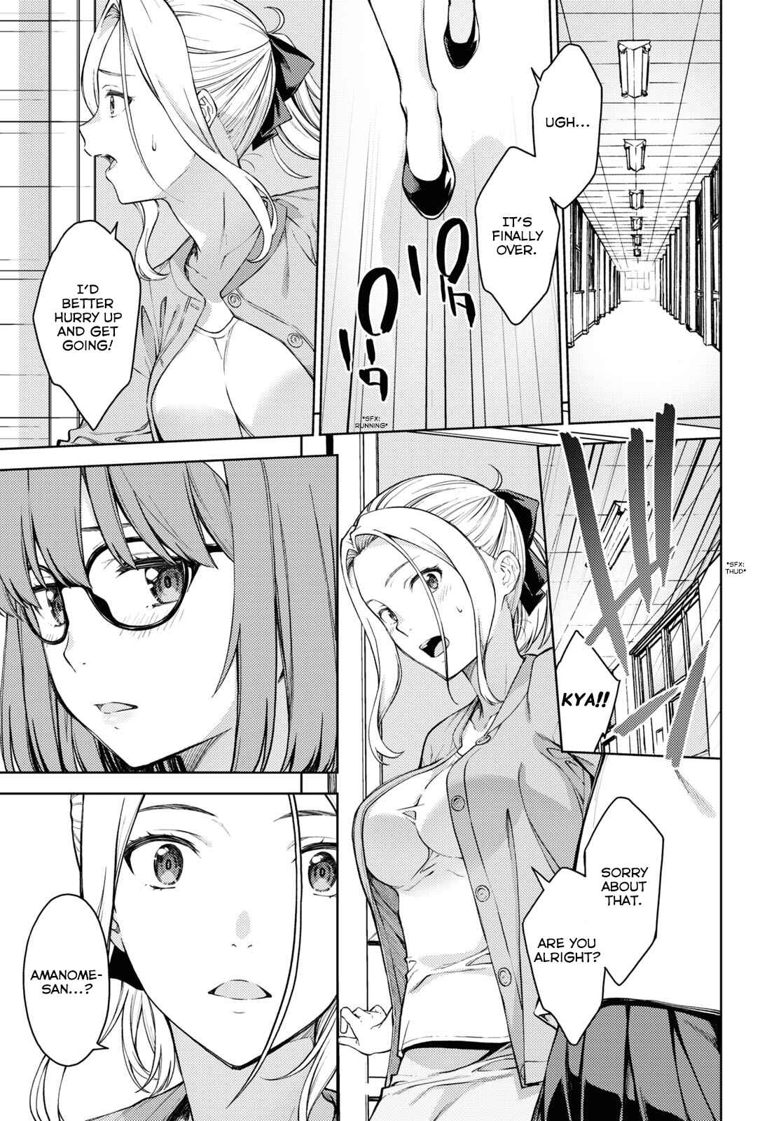 Page 12 Chapter 35 Lust Geass