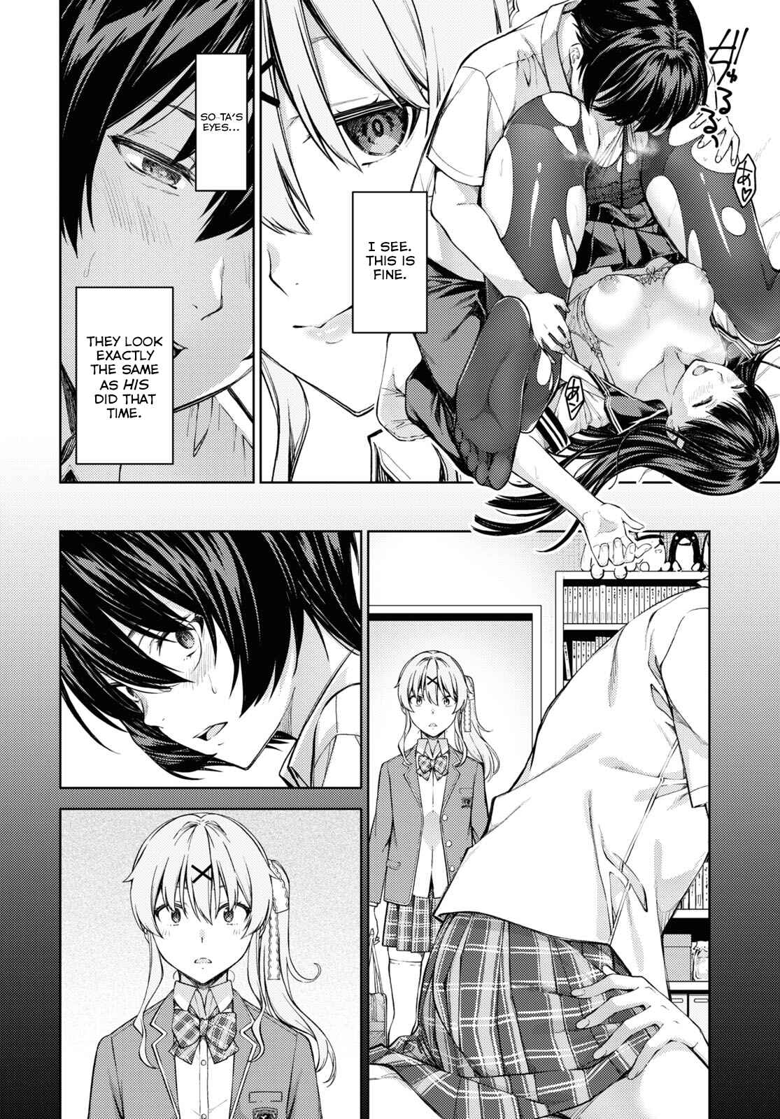 Page 7 Chapter 35 Lust Geass