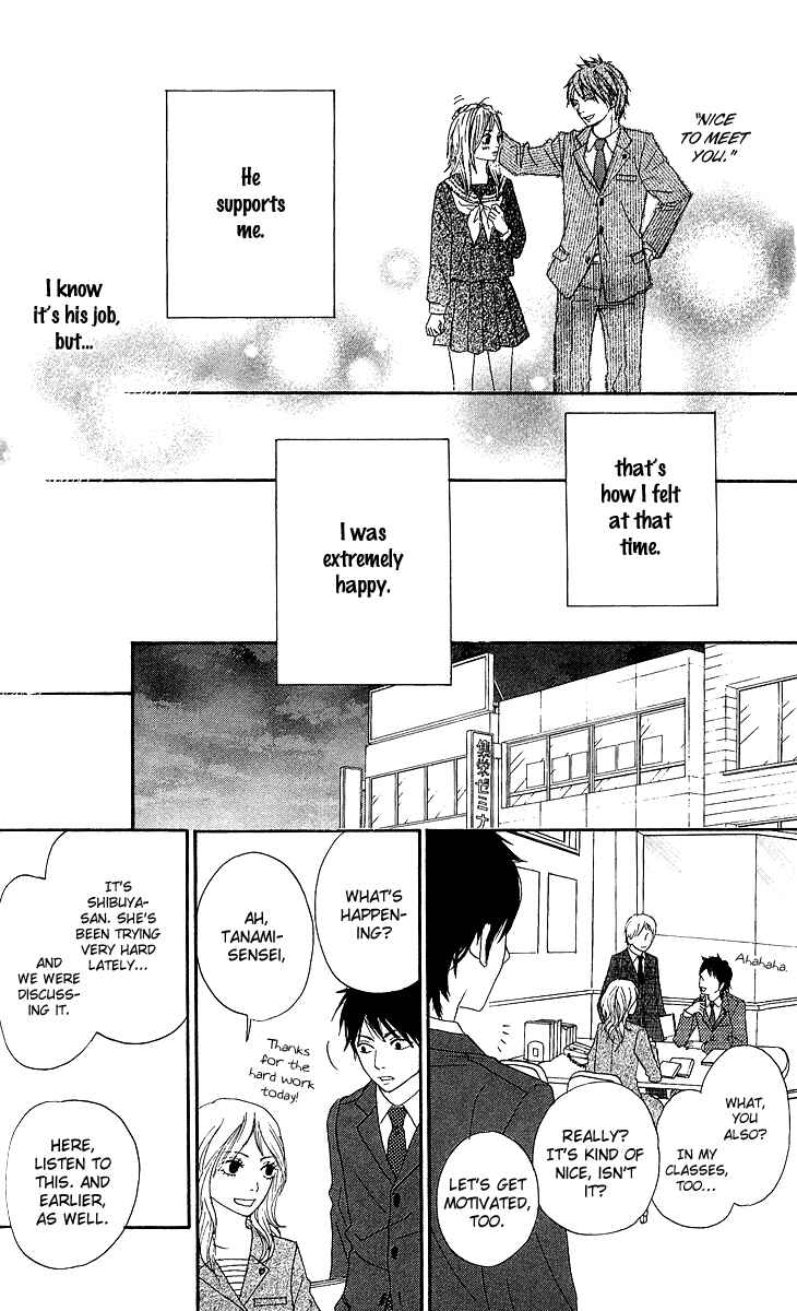 Page 18 Chapter 4 Anta Nanka Daikirai