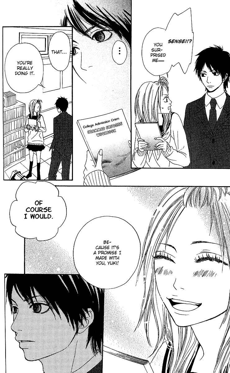 Page 20 Chapter 4 Anta Nanka Daikirai