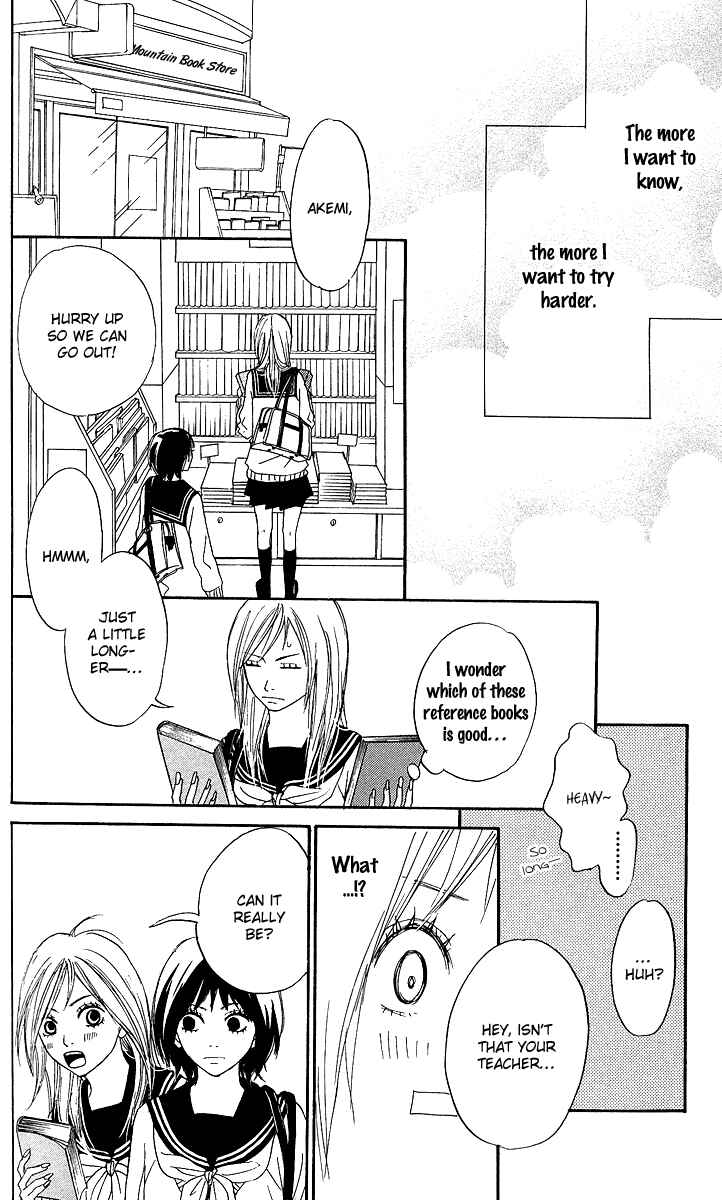 Page 22 Chapter 4 Anta Nanka Daikirai