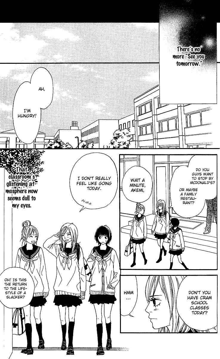 Page 45 Chapter 4 Anta Nanka Daikirai