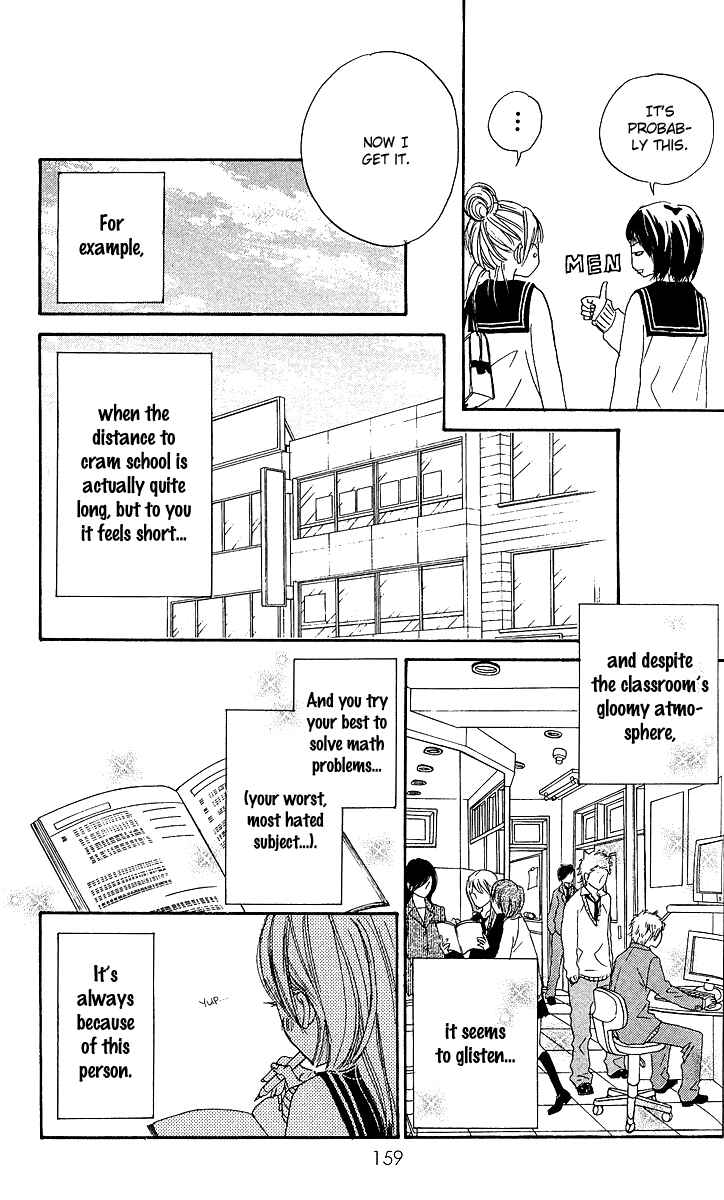 Page 7 Chapter 4 Anta Nanka Daikirai