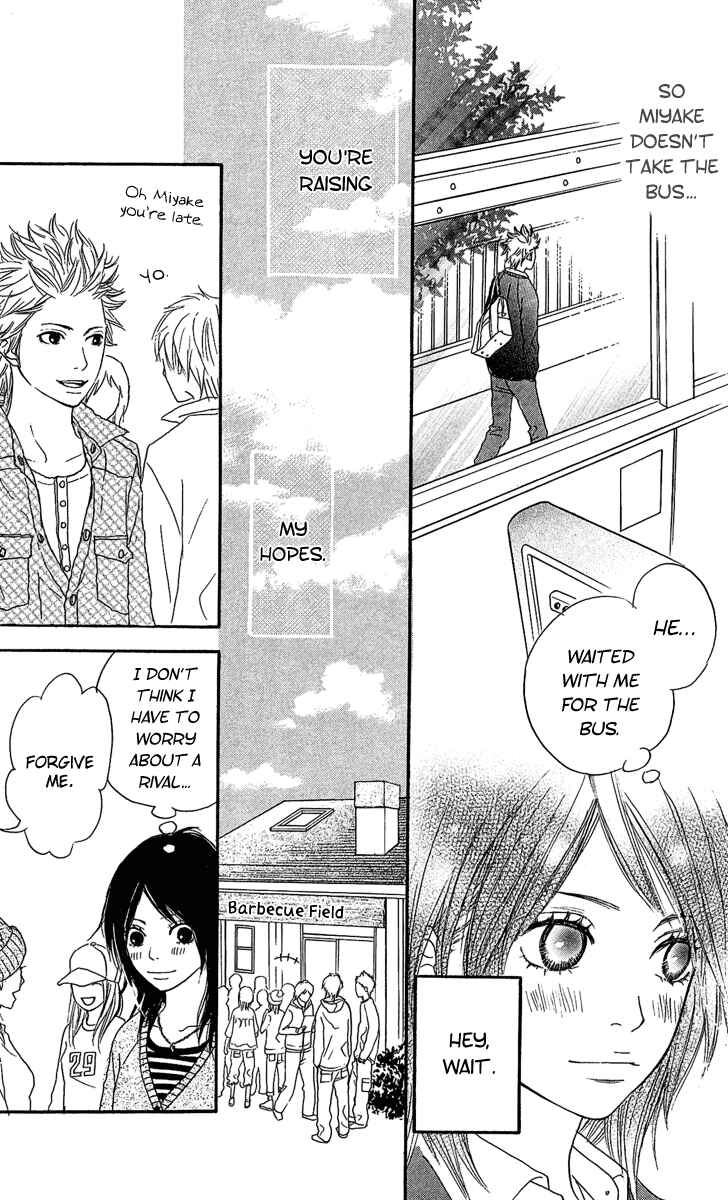 Page 21 Chapter 1 Anta Nanka Daikirai