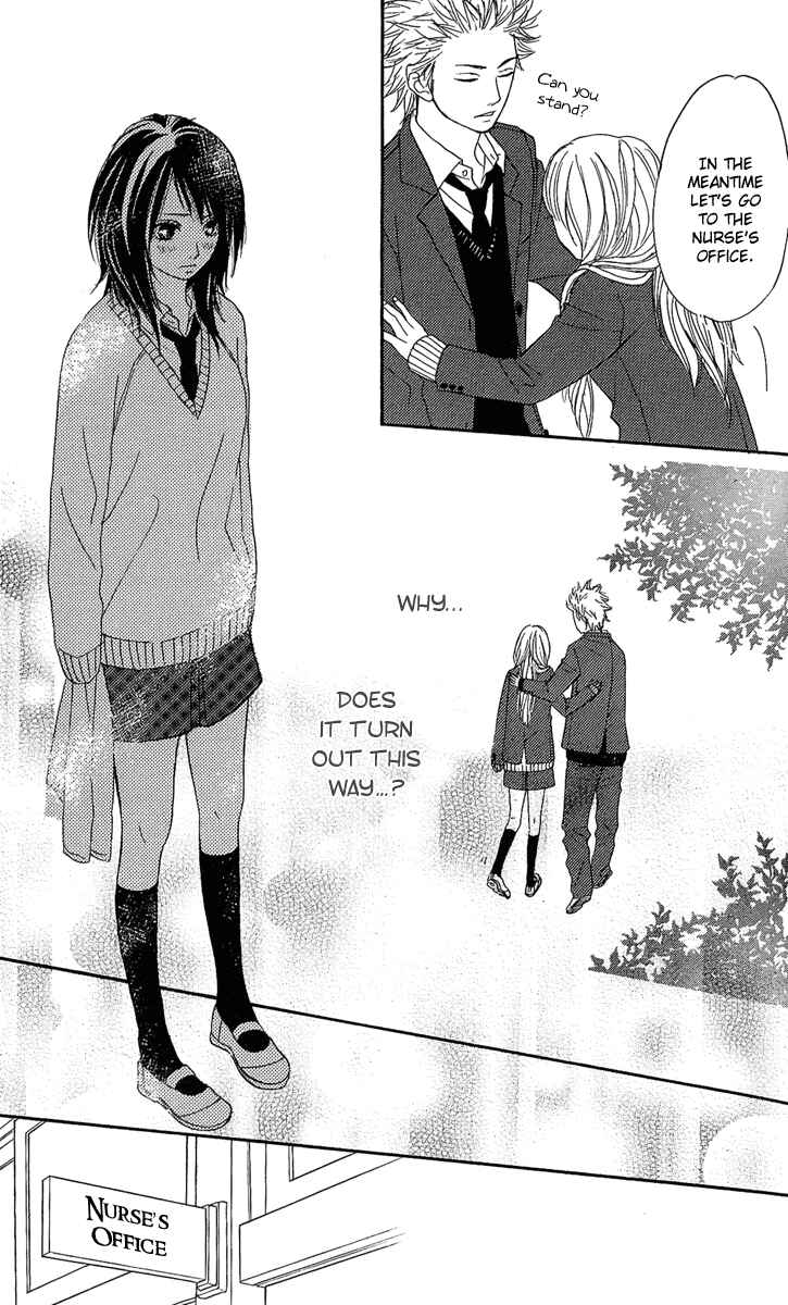 Page 48 Chapter 1 Anta Nanka Daikirai