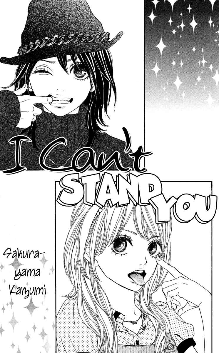 Page 8 Chapter 1 Anta Nanka Daikirai