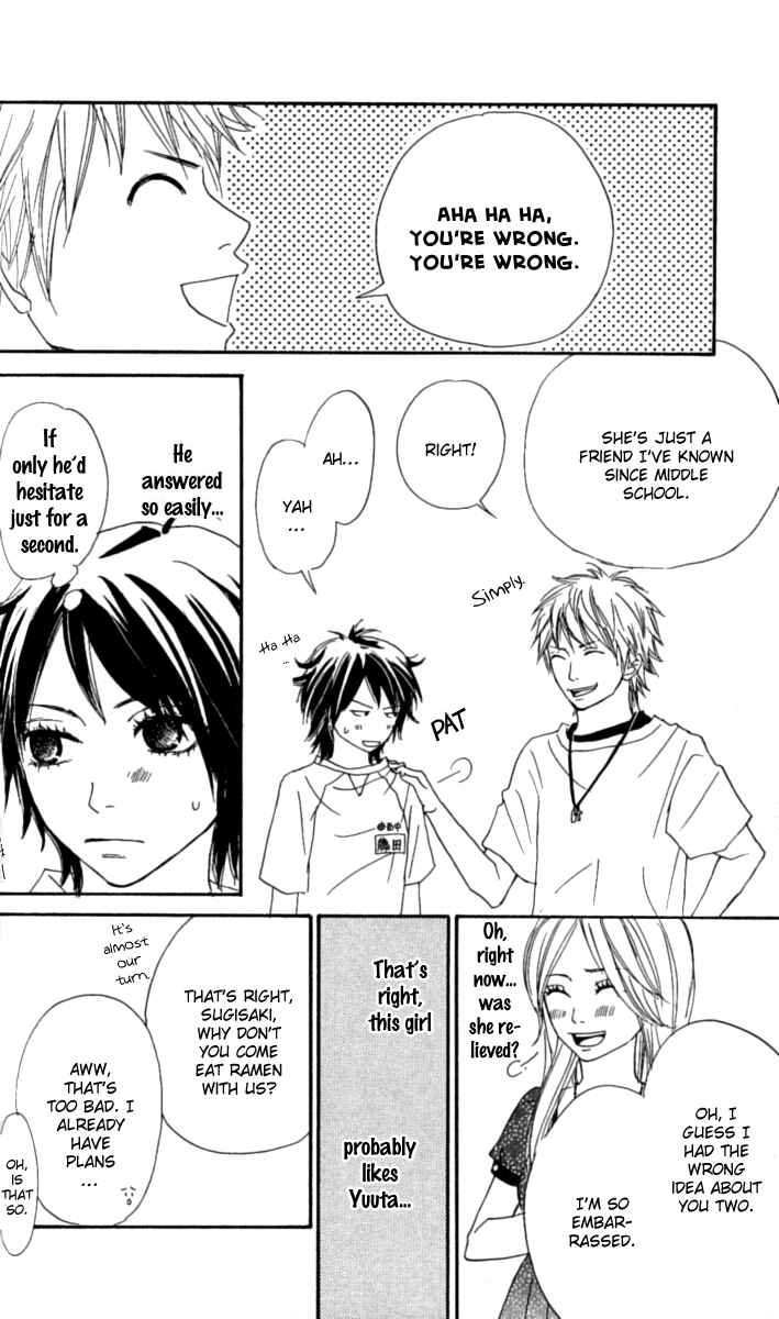 Page 17 Chapter 3 Anta Nanka Daikirai