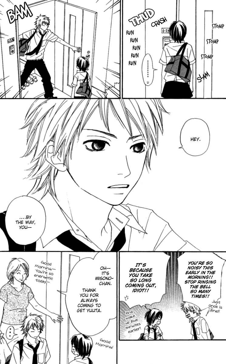 Page 4 Chapter 3 Anta Nanka Daikirai