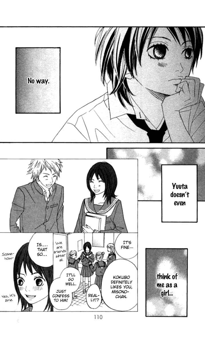 Page 9 Chapter 3 Anta Nanka Daikirai
