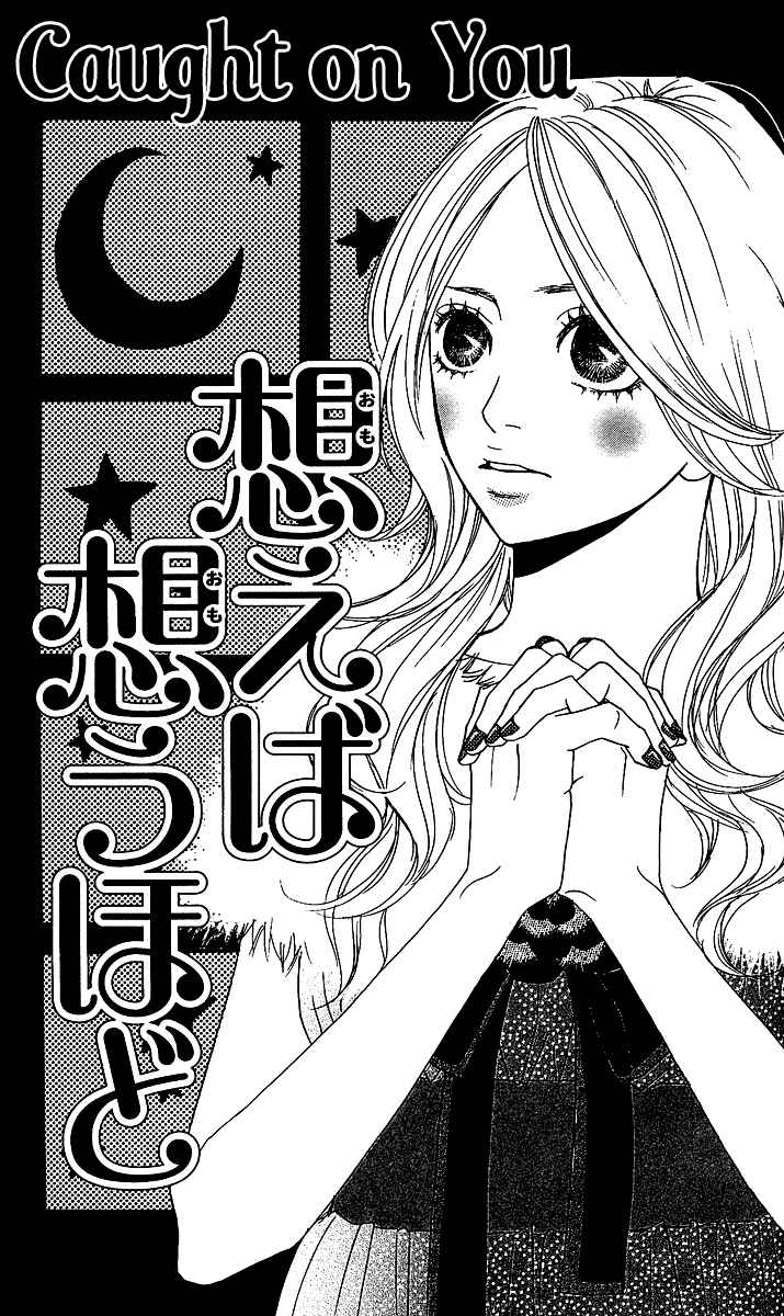 Page 2 Chapter 2 Anta Nanka Daikirai