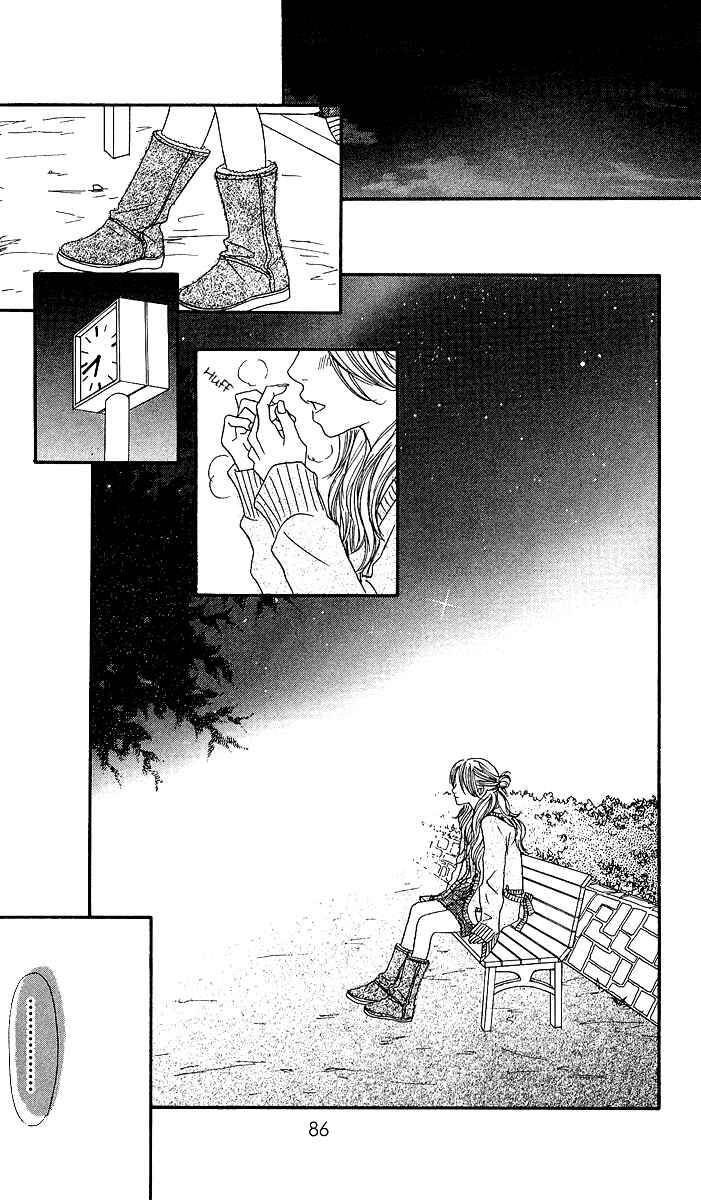 Page 35 Chapter 2 Anta Nanka Daikirai