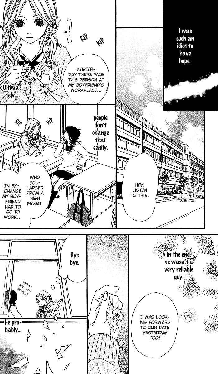 Page 37 Chapter 2 Anta Nanka Daikirai