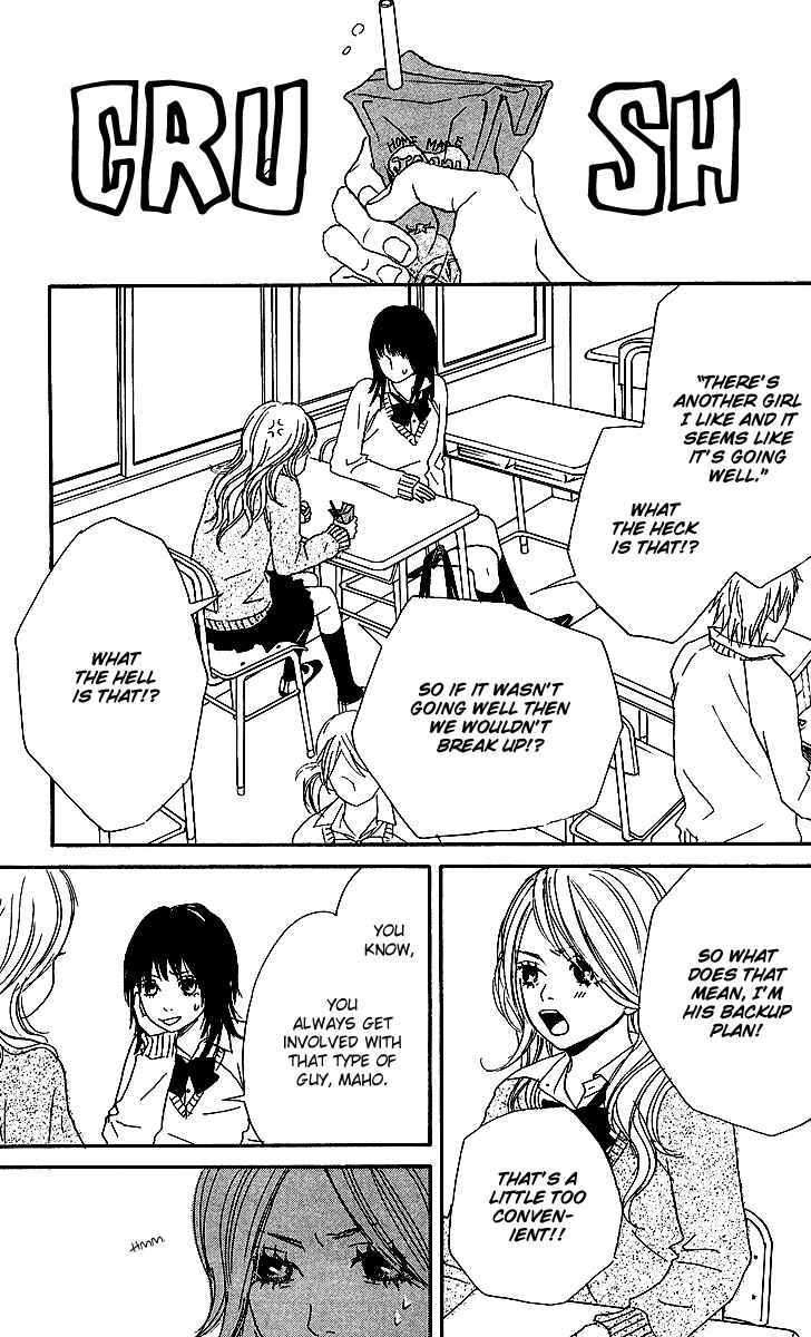 Page 4 Chapter 2 Anta Nanka Daikirai