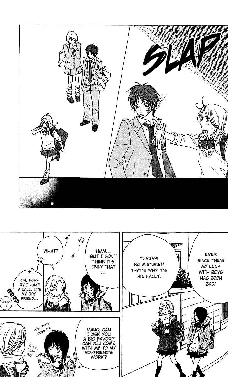 Page 8 Chapter 2 Anta Nanka Daikirai